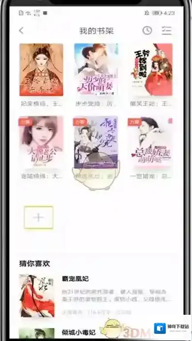 影视大全点击
