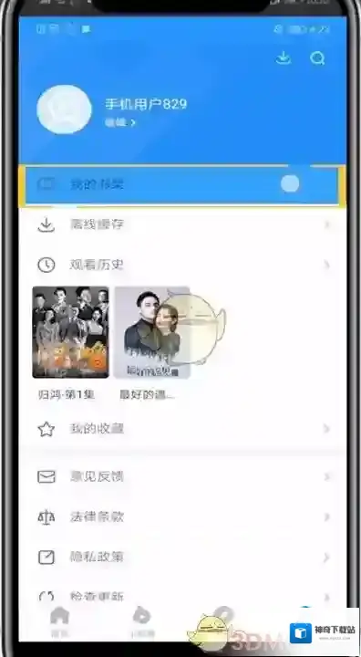 影视大全就可以