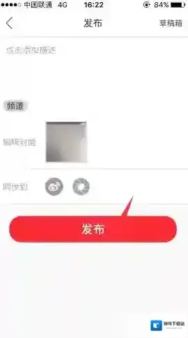 小红唇点击