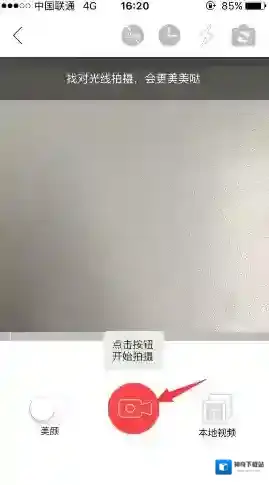 《小红唇》更换视频封面方法说明介绍