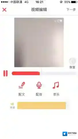 小红唇视频