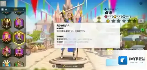 万国觉醒战力提升技巧解析