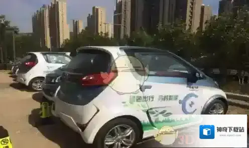 《中冠共享汽车》相关功能介绍