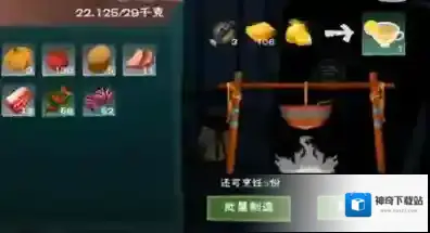 创造与魔法蜂蜜柠檬水怎么做？创造与魔法蜂蜜柠檬水食谱配方与材料攻略