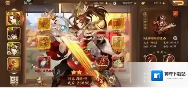 少年三国志手游怎么搭配武将