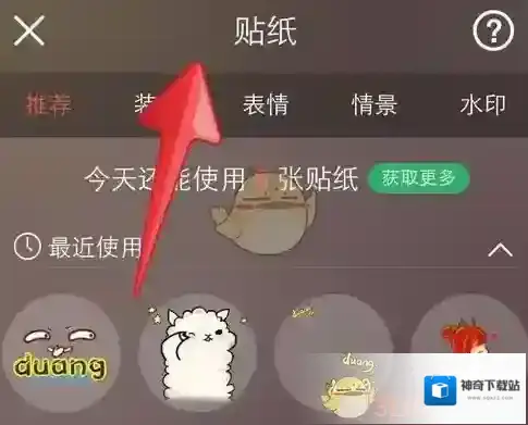 in的图