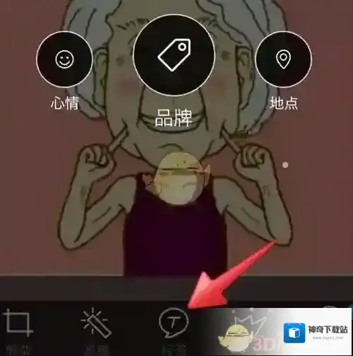 in贴纸