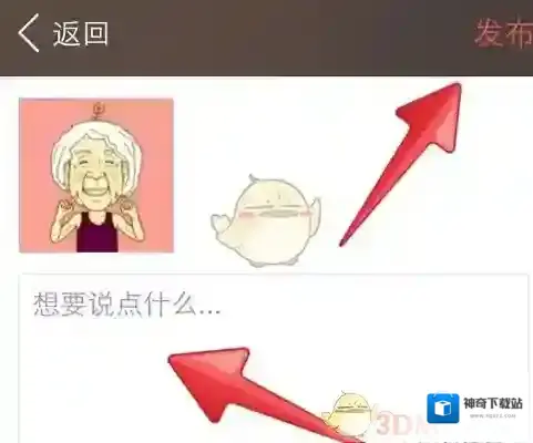 in配上