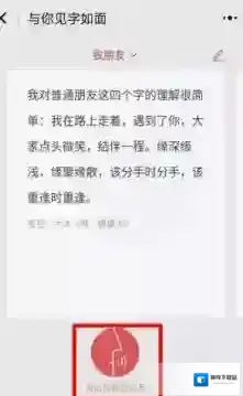 微信也可以