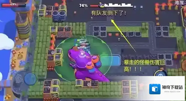 荒野乱斗大招