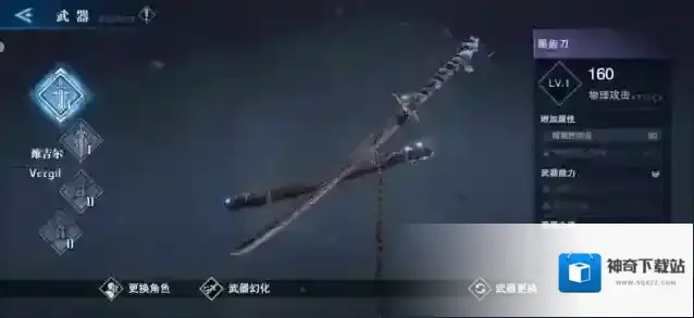 鬼泣巅峰之战钢魂