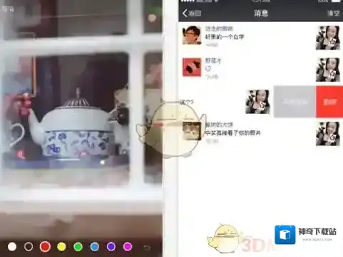 微信兼容性问题