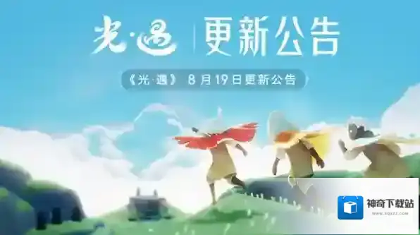 光遇2021夏之日活动开始时间 光遇2021夏之日活动详情