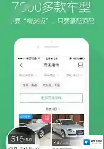 凹凸租车租客