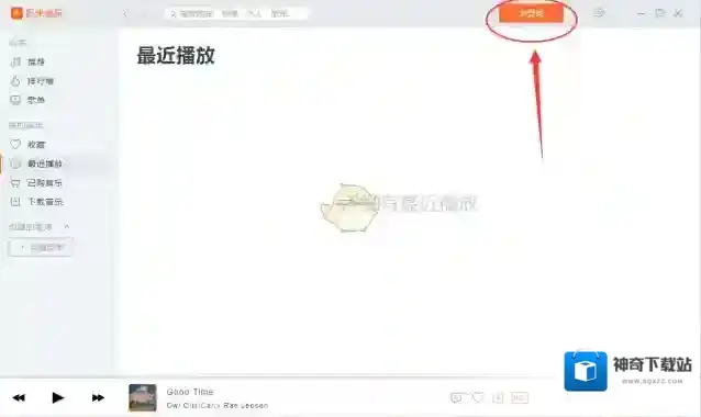 《虾米音乐》下载歌曲方法介绍