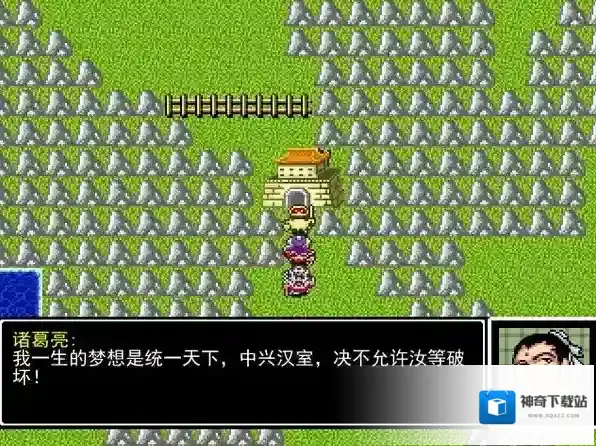 吞食天地开局怎么玩的