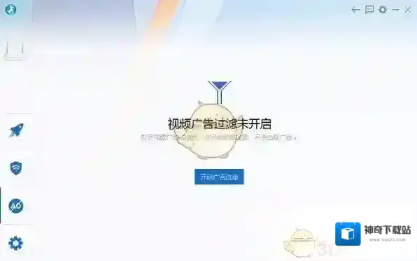 《路由优化大师》功能作用介绍