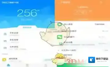 360清理大师清理大师