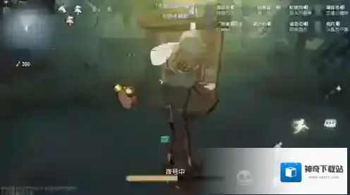 《第五人格》双监管者模式道具介绍