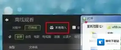 爱奇艺就会