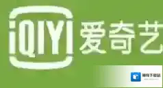 爱奇艺导入本地视频的详细操作