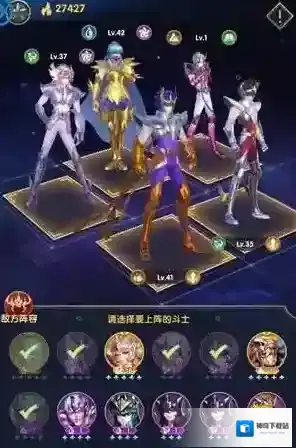圣斗士星矢正义传说斗士