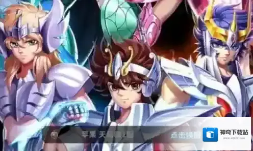圣斗士星矢正义传说最强阵容怎么组？圣斗士星矢正义传说最强阵容搭配推荐
