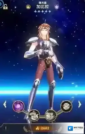 圣斗士星矢正义传说大地