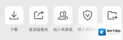 微云按钮