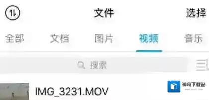 微云菜单