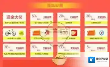 360搜索优惠券