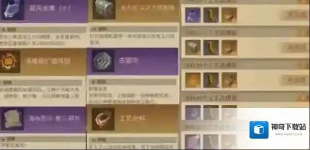 冰原守卫者佣兵