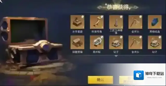 冰原守卫者条件