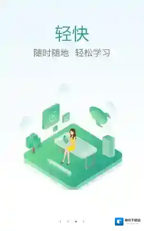 《事考帮》app相关功能作用介绍