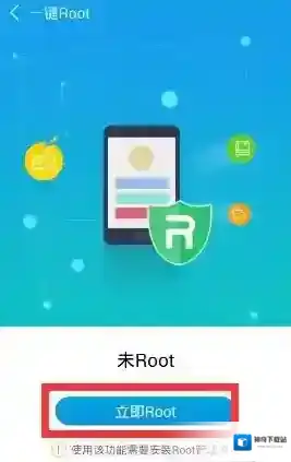 鲁大师手机