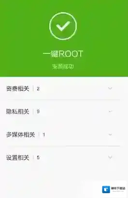 鲁大师就会