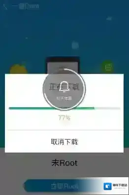 鲁大师点击