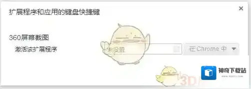 360浏览器极速浏览器