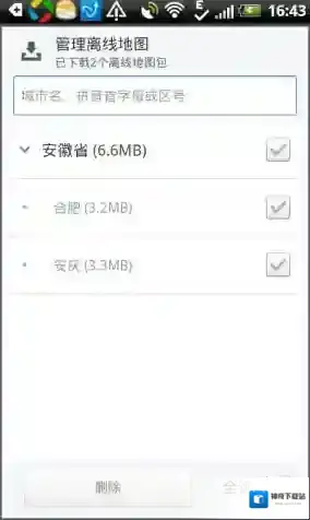 应用宝应用宝下载