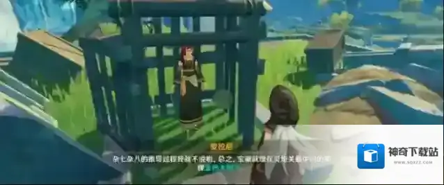 原神任务攻略