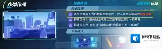 崩坏3战力