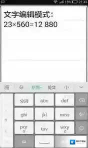 计算管家支持