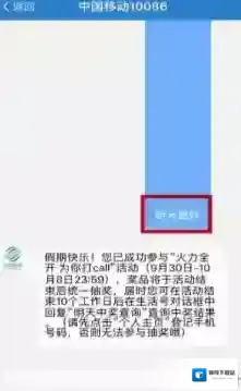 支付宝领取