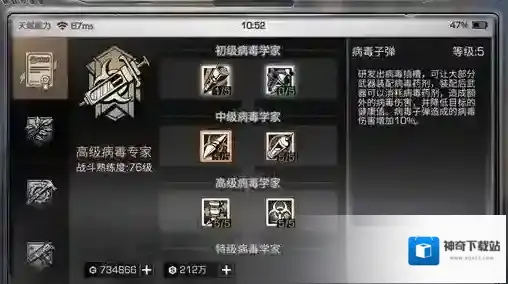 明日之后分配
