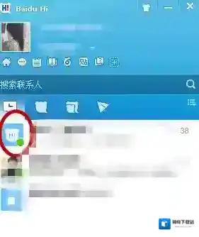 百度 Hi云文件