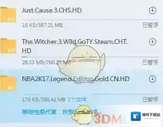 迅雷文件排序