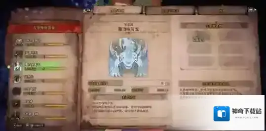 冰原守卫者boss掉落一览