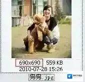 《iSee图片专家》调整图片尺寸大小方法介绍