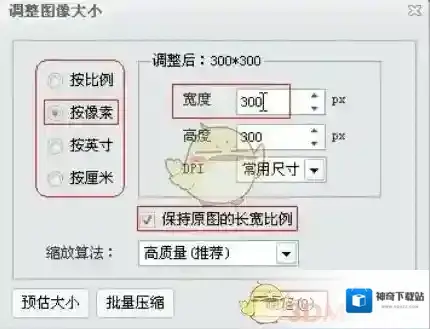 iSee调整