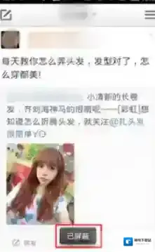 新浪微博就可以了